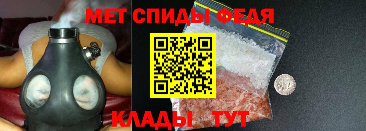 Амфетамин Розовый Ревда
