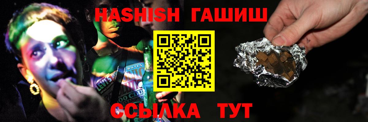 Гашиш Premium  ГАШИШ индика сатива  Ревда  Вход с VPN 
