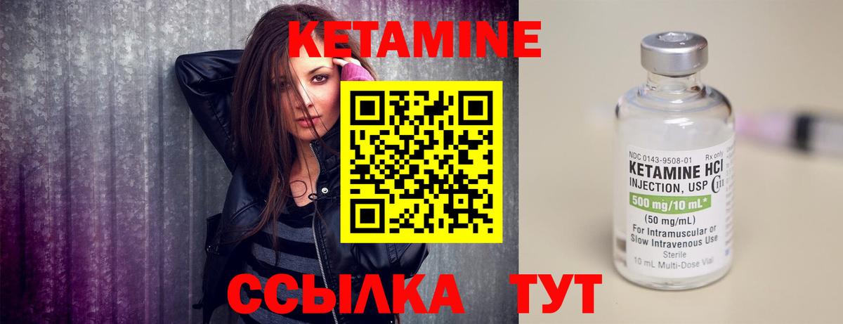 МЕГА как зайти  КЕТАМИН VHQ  Вход с VPN  Ревда 