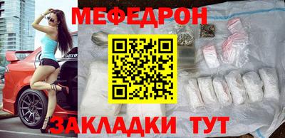 кокаин колумбия Новозыбков