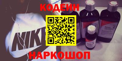 стафф Новодвинск