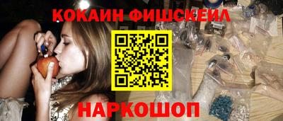 кокаин колумбия Новозыбков