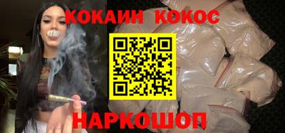 стафф Новодвинск