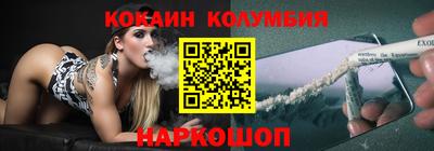 стафф Новодвинск