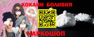 стафф Новодвинск