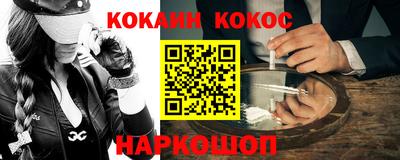 стафф Новодвинск