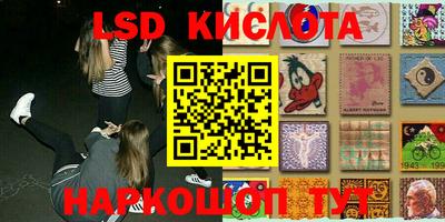 кокаин колумбия Новозыбков