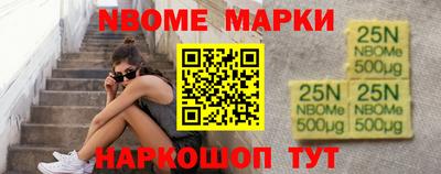 кокаин колумбия Новозыбков