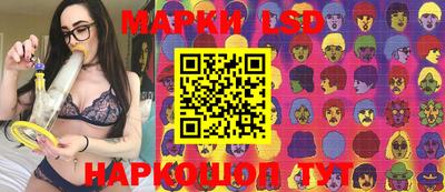 стафф Новодвинск