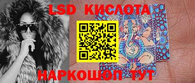 альфа пвп Новокубанск