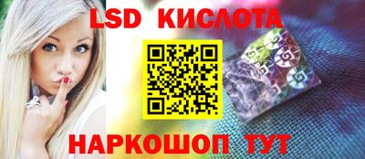 круглые Обнинск