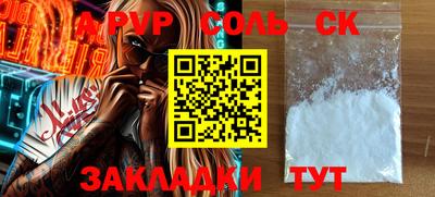 стафф Новодвинск