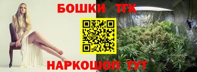 кокаин колумбия Новозыбков