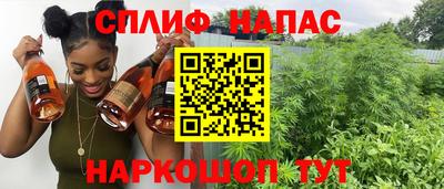альфа пвп Новокубанск