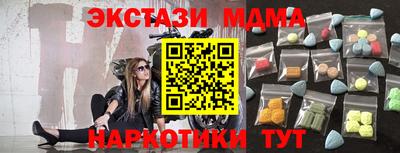 альфа пвп Новокубанск