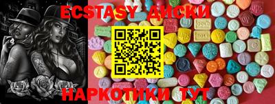 кокаин колумбия Новозыбков