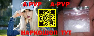 кокаин колумбия Новозыбков