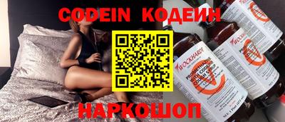 кокаин колумбия Новозыбков