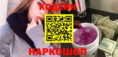 кокаин колумбия Новозыбков