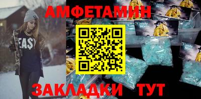 стафф Новодвинск