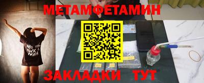 кокаин колумбия Новозыбков