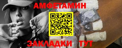 стафф Новодвинск