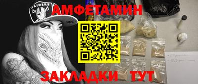 кокаин колумбия Новозыбков