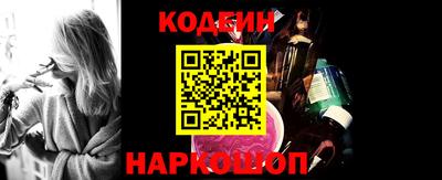 стафф Новодвинск