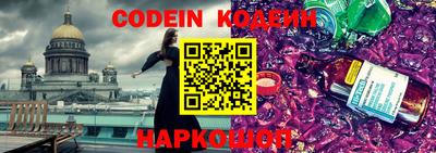 кокаин колумбия Новозыбков