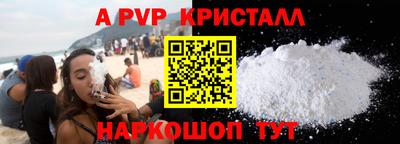 стафф Новодвинск