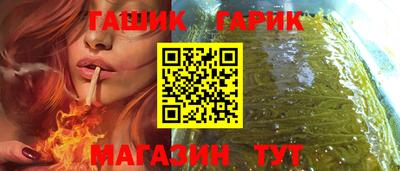 альфа пвп Новокубанск