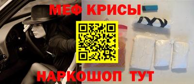 стафф Новодвинск