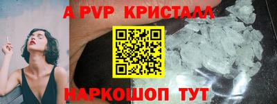 альфа пвп Новокубанск