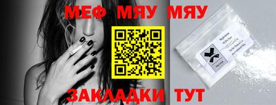 стафф Новодвинск