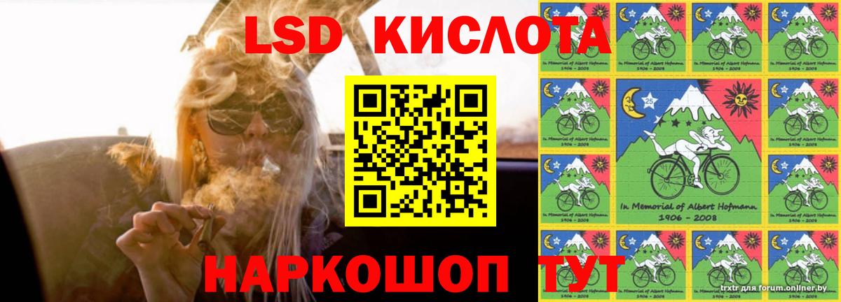 БУТИРАТ Ревда