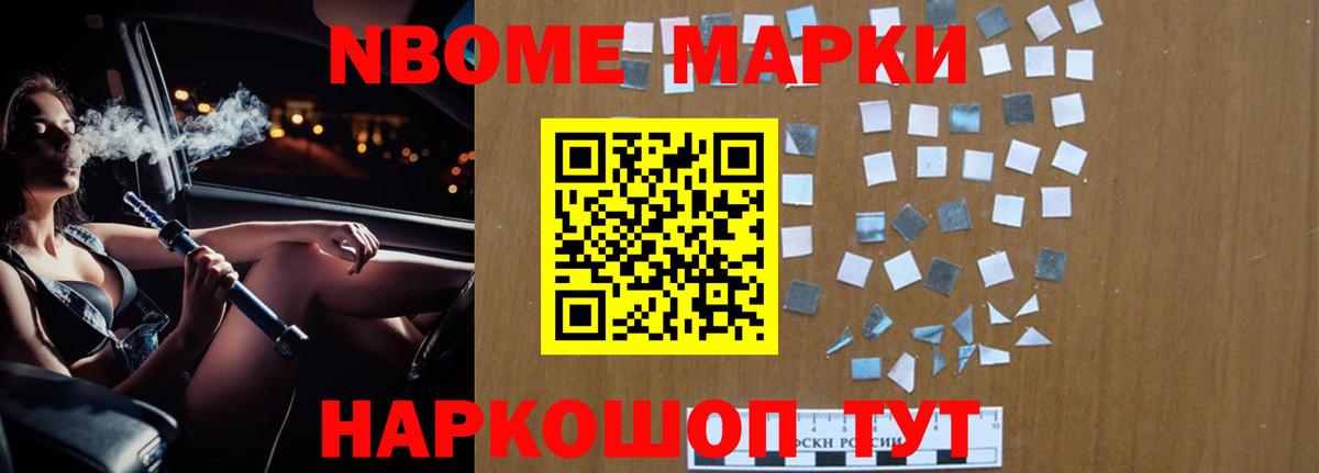 ЛСД экстази кислота Ревда