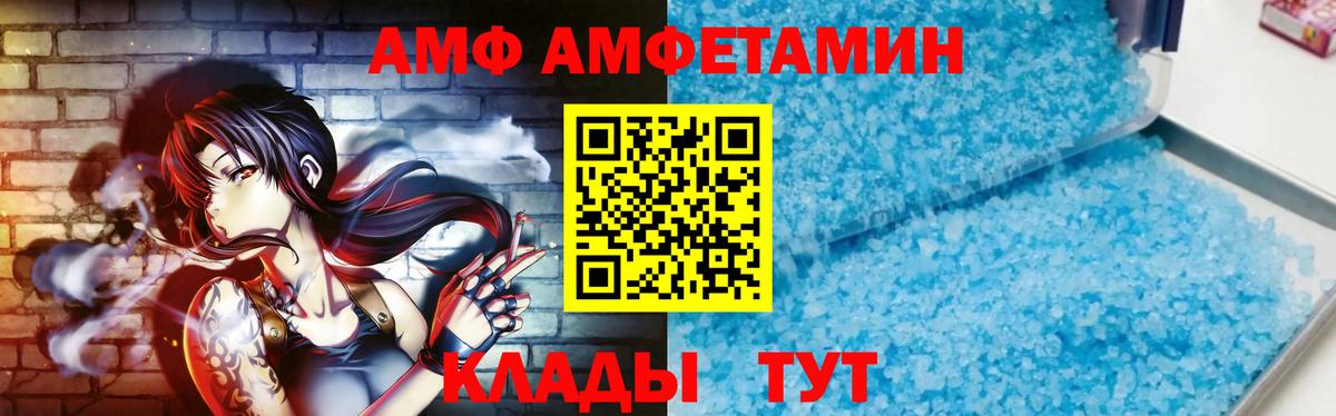 МЕТАМФЕТАМИН винт Ревда