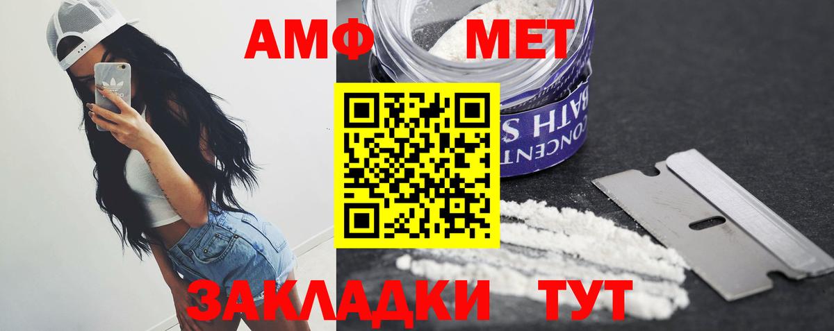 Ревда  Метамфетамин  Вход с VPN  МЕТАМФЕТАМИН винт 