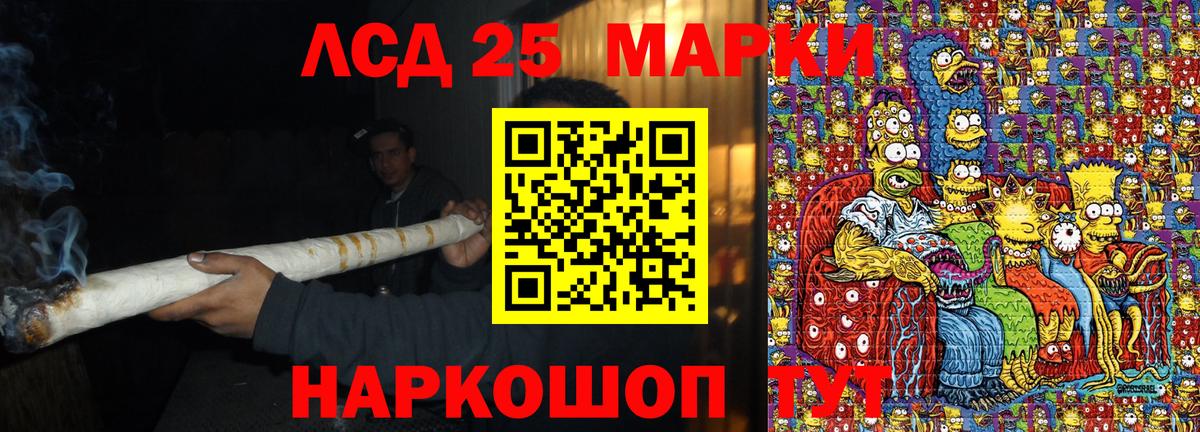 Ревда  Марки N-bome 1500мкг  наркотики  Вход с VPN 